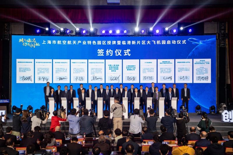 浦东机场南侧成立大飞机园，超200亿投资涌入，国产大飞机要从上海起飞了