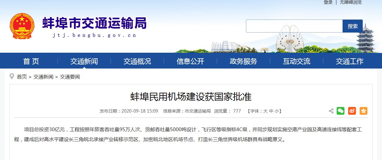 微信图片_20200925120745.png