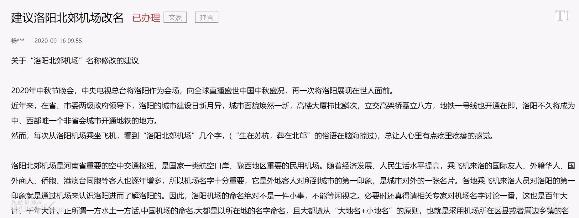 20100609510571.jpg