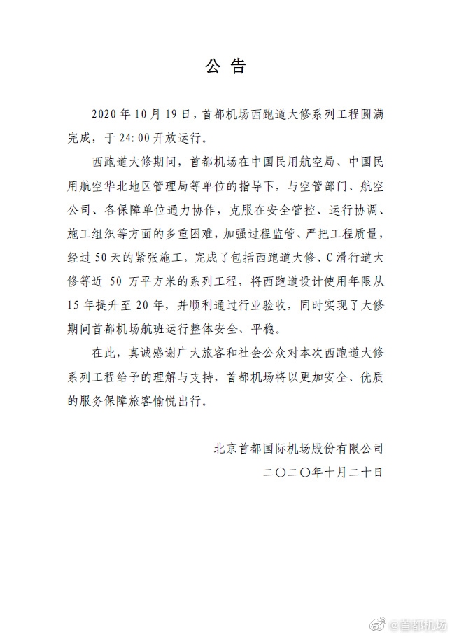 20102008395787.jpg