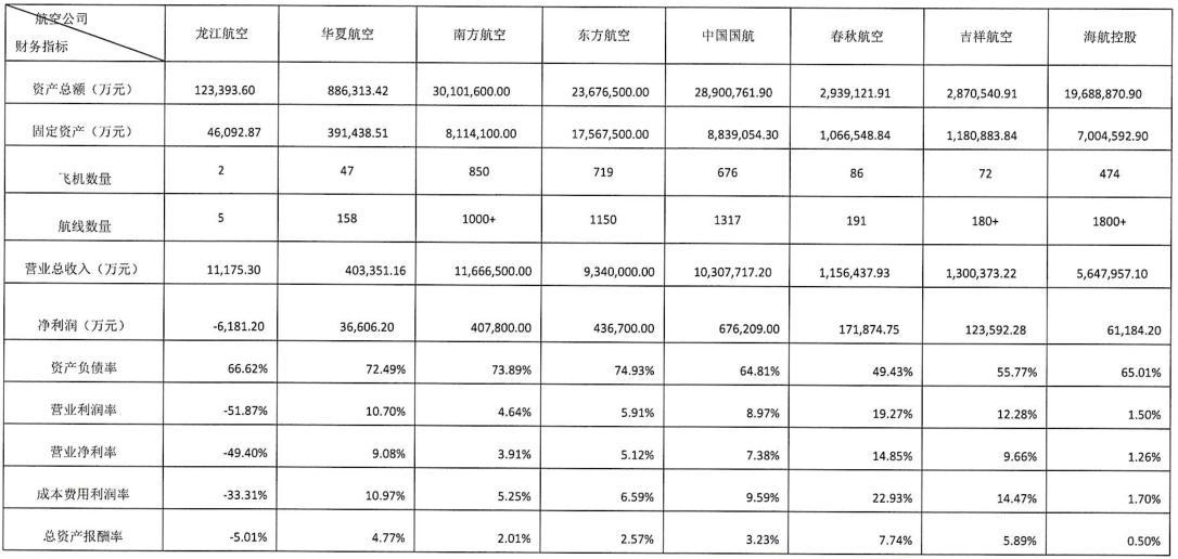 20112508403487.jpg