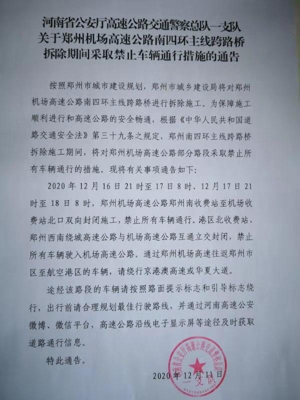 20121508440996.jpg