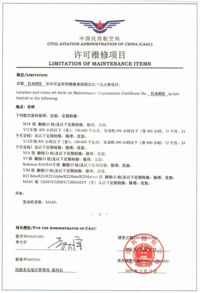 20122409092358.jpg