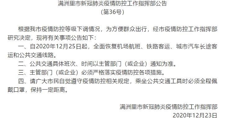 20122307233732.jpg