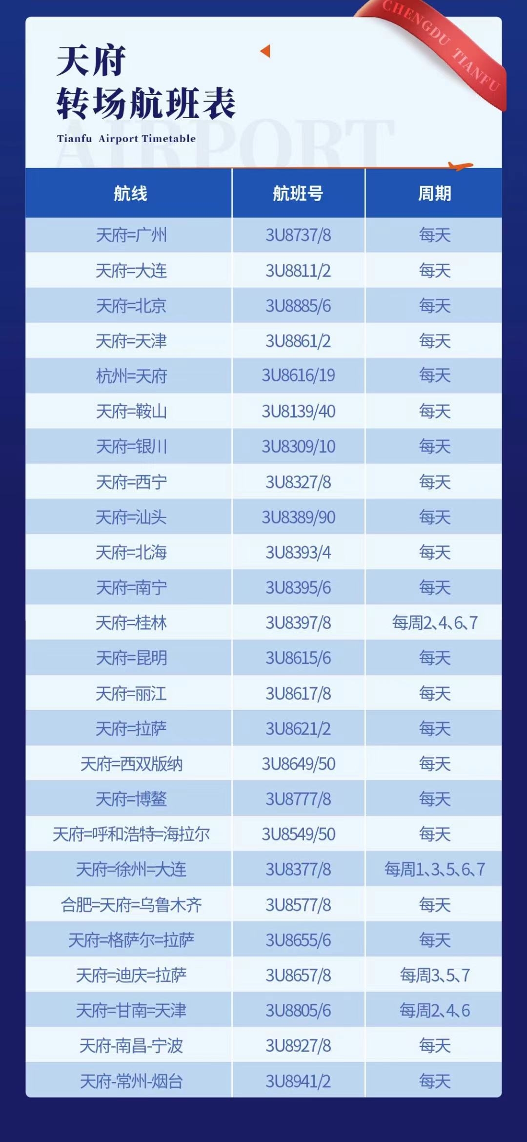 21060102411458.jpg