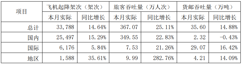 微信图片_20210817083942.png