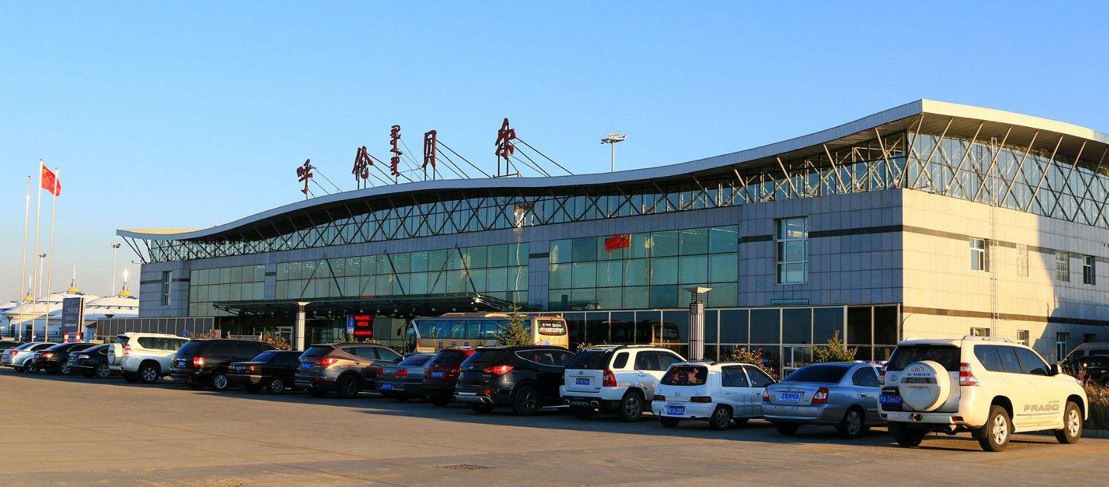 呼伦贝尔东山国际机场介绍|最新信息