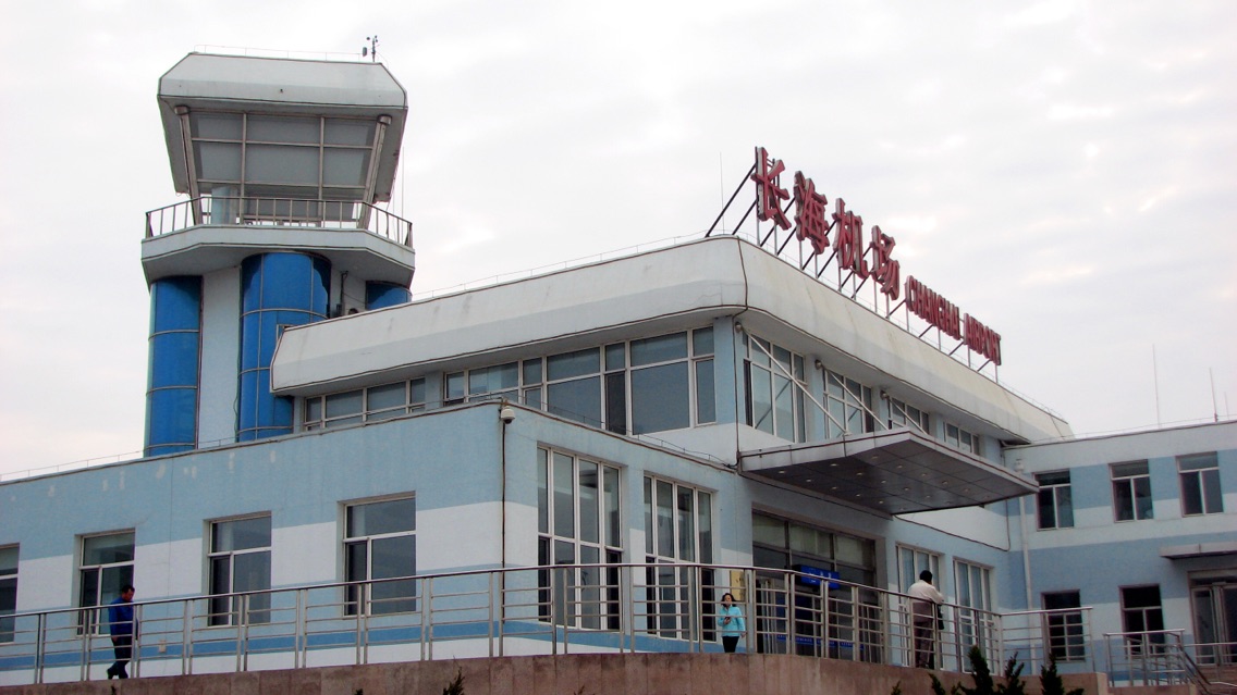 长海大长山岛机场介绍|最新信息