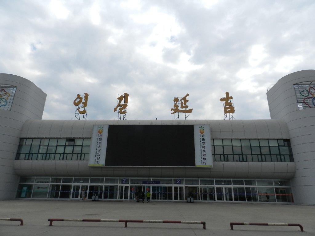 延吉朝阳川国际机场介绍|最新信息