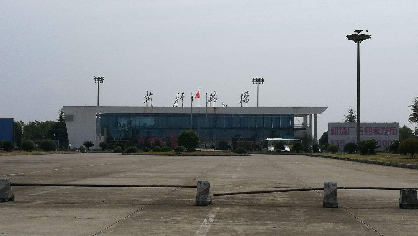 怀化芷江机场介绍|最新信息