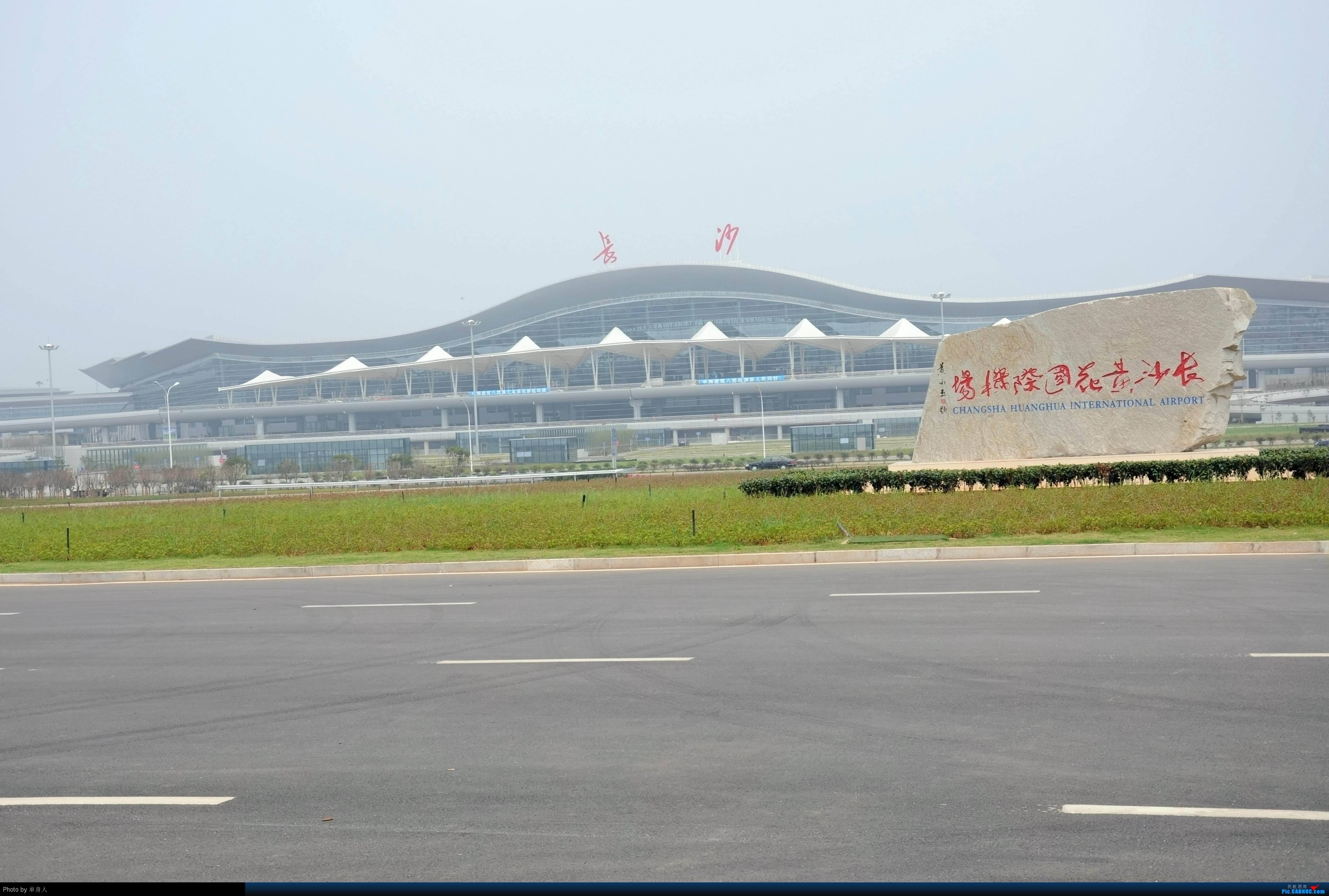 长沙黄花国际机场介绍|最新信息